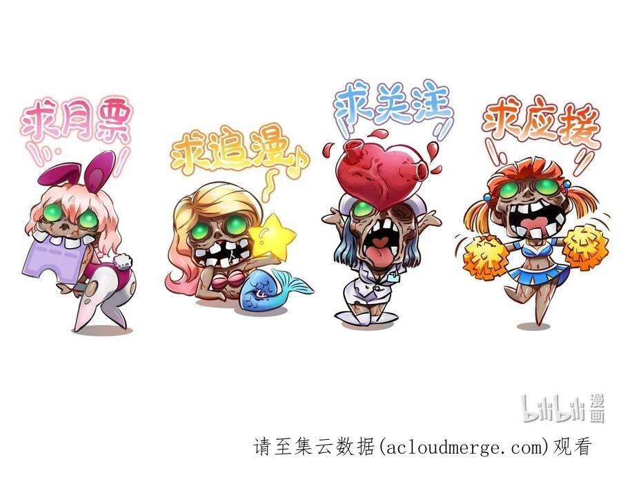 末日机械师12 喋血街头