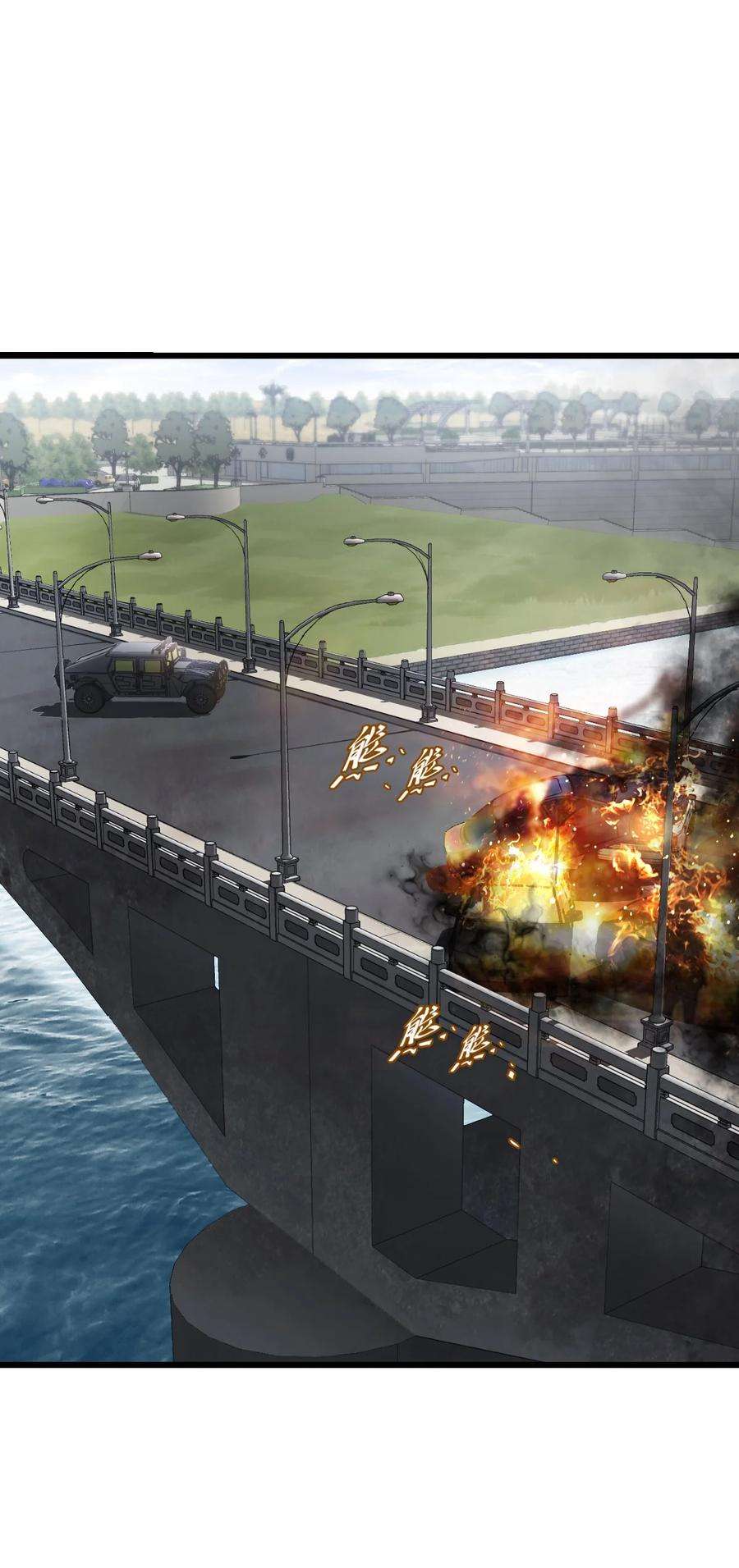 末日机械师13 扫除