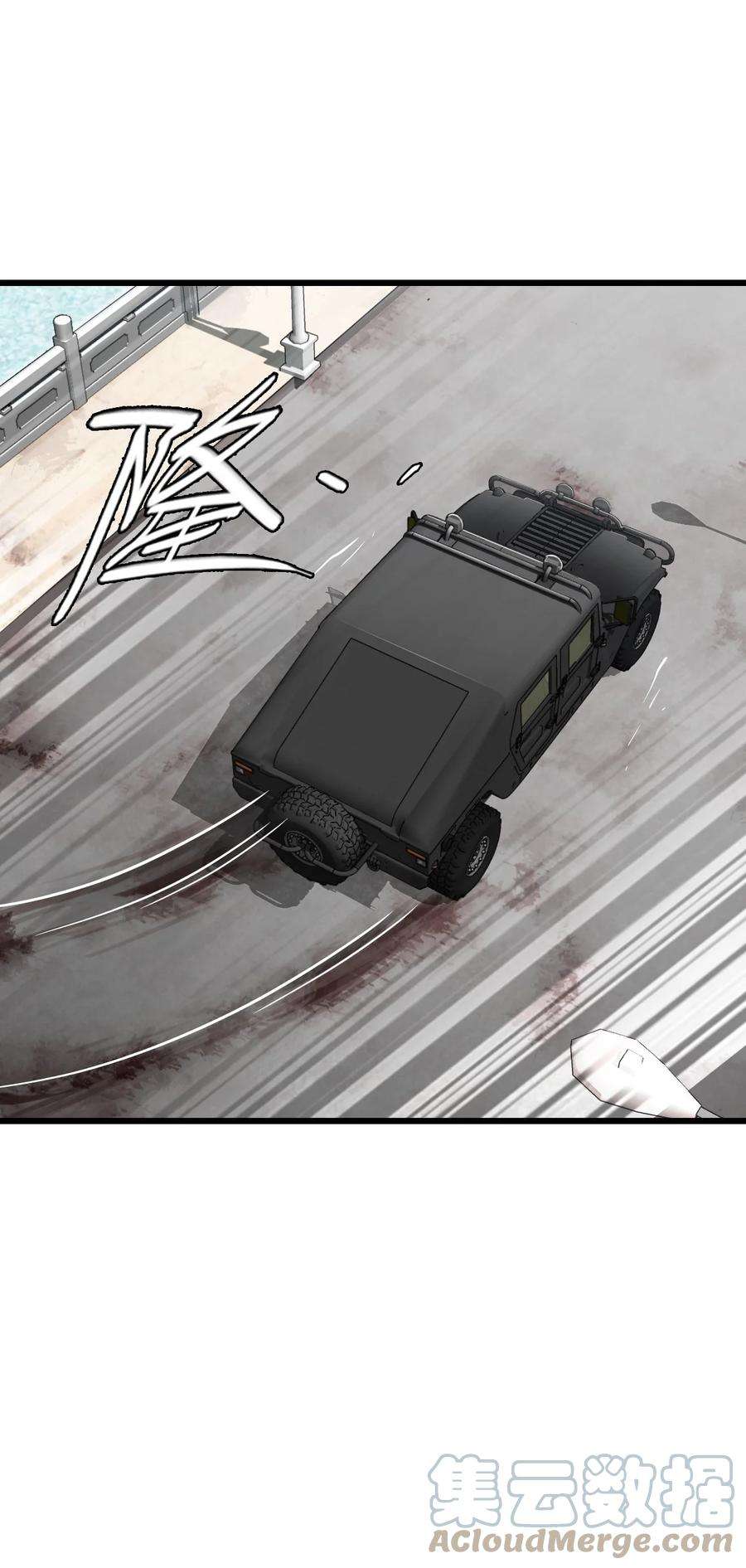 末日机械师13 扫除