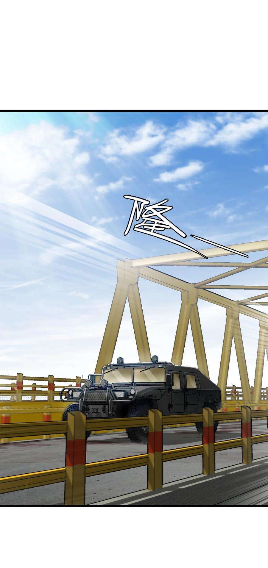 末日机械师13 扫除