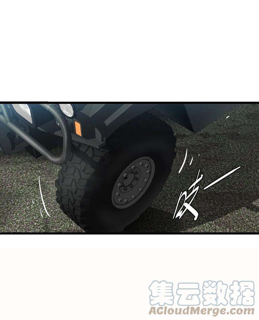 末日机械师13 扫除