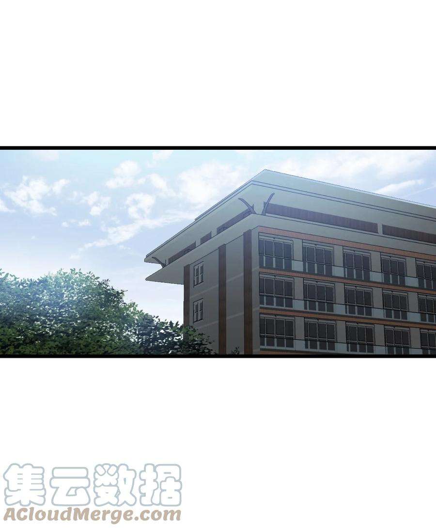 末日机械师13 扫除