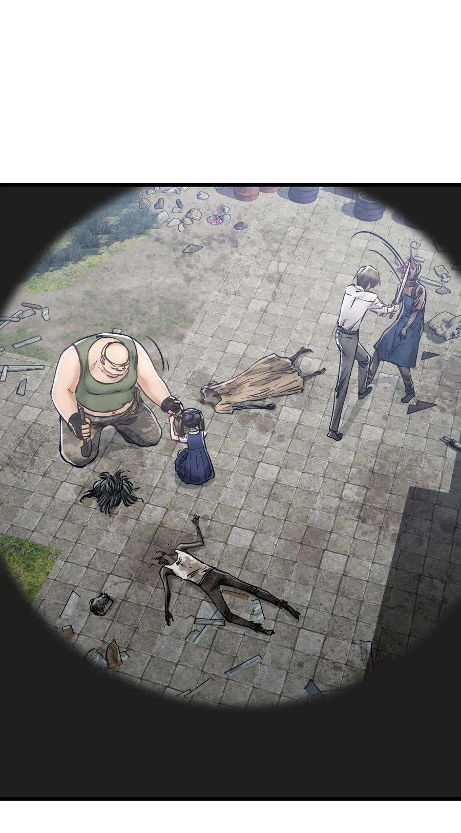 末日机械师13 扫除