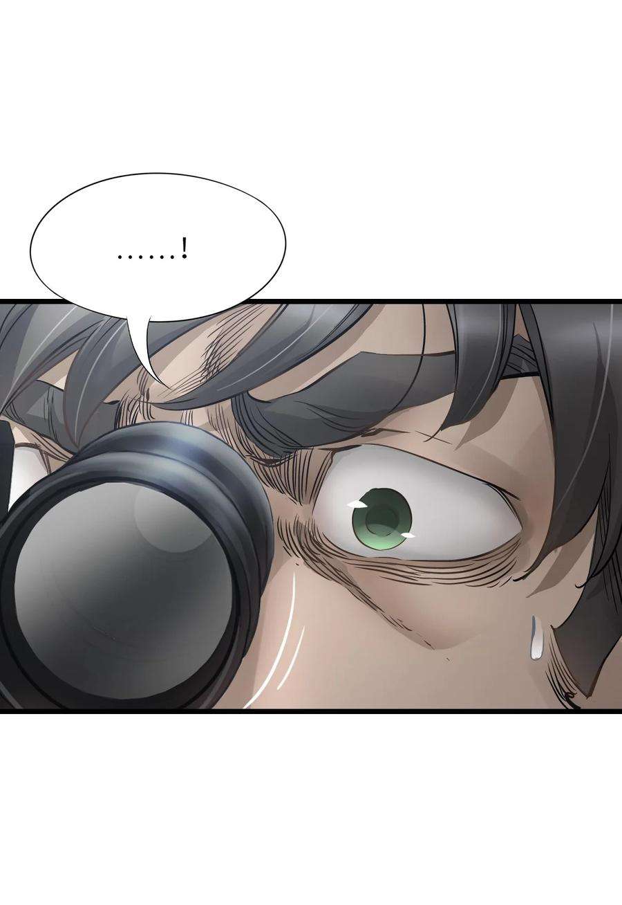 末日机械师13 扫除