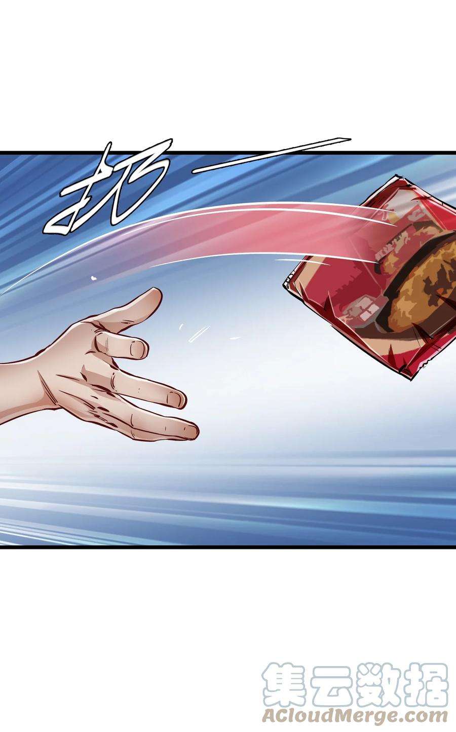 末日机械师13 扫除