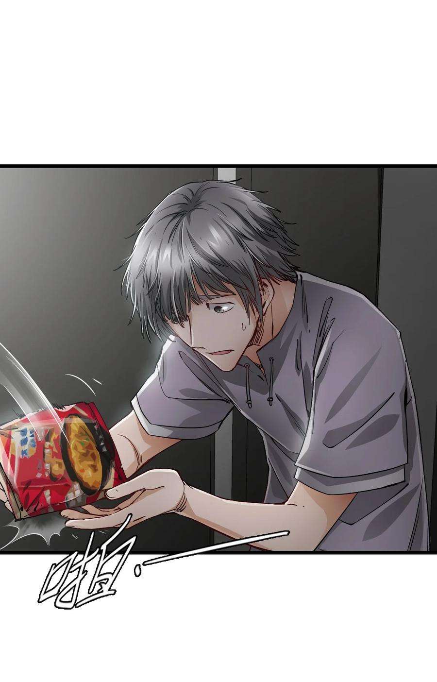 末日机械师13 扫除