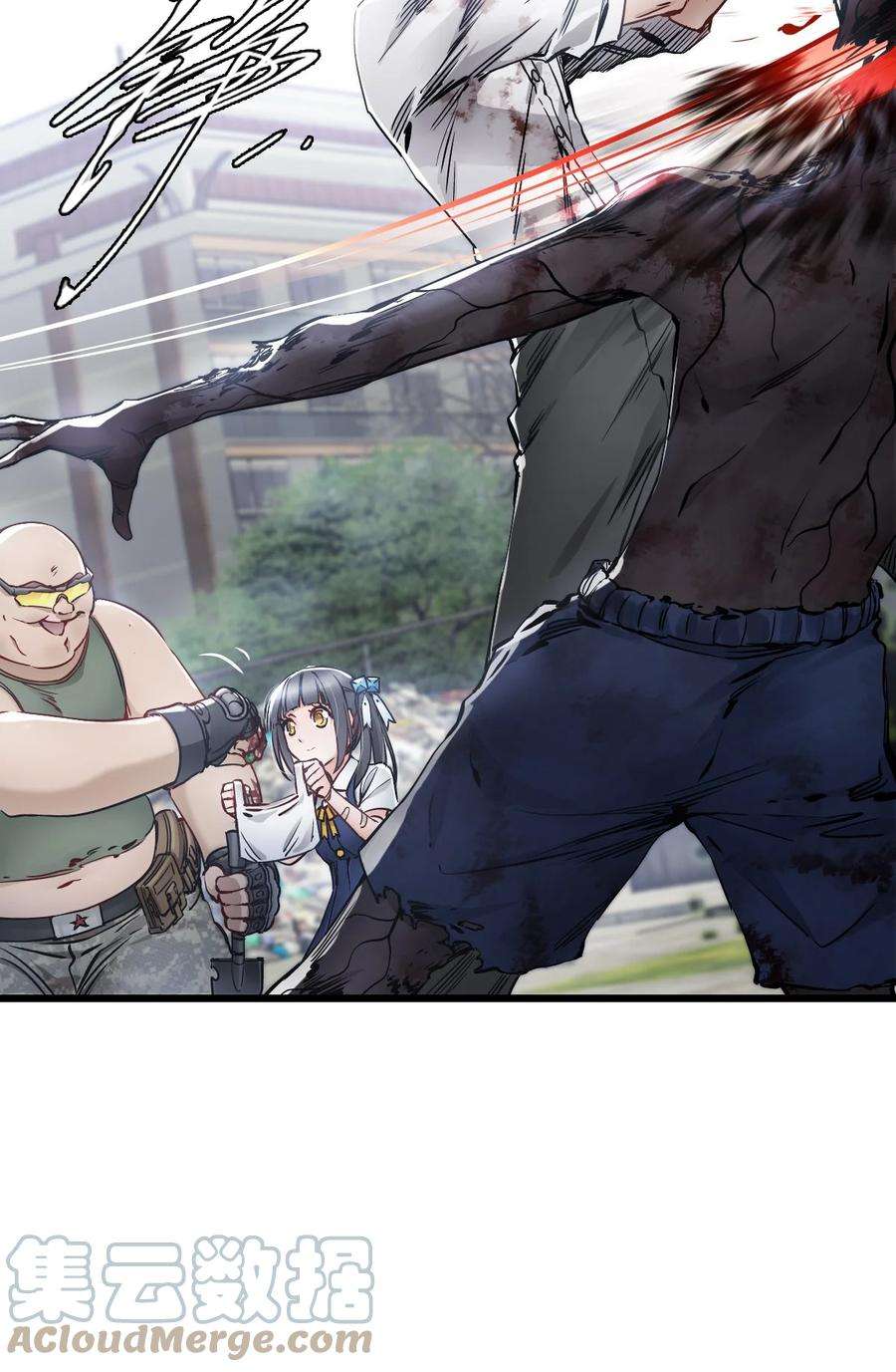 末日机械师13 扫除