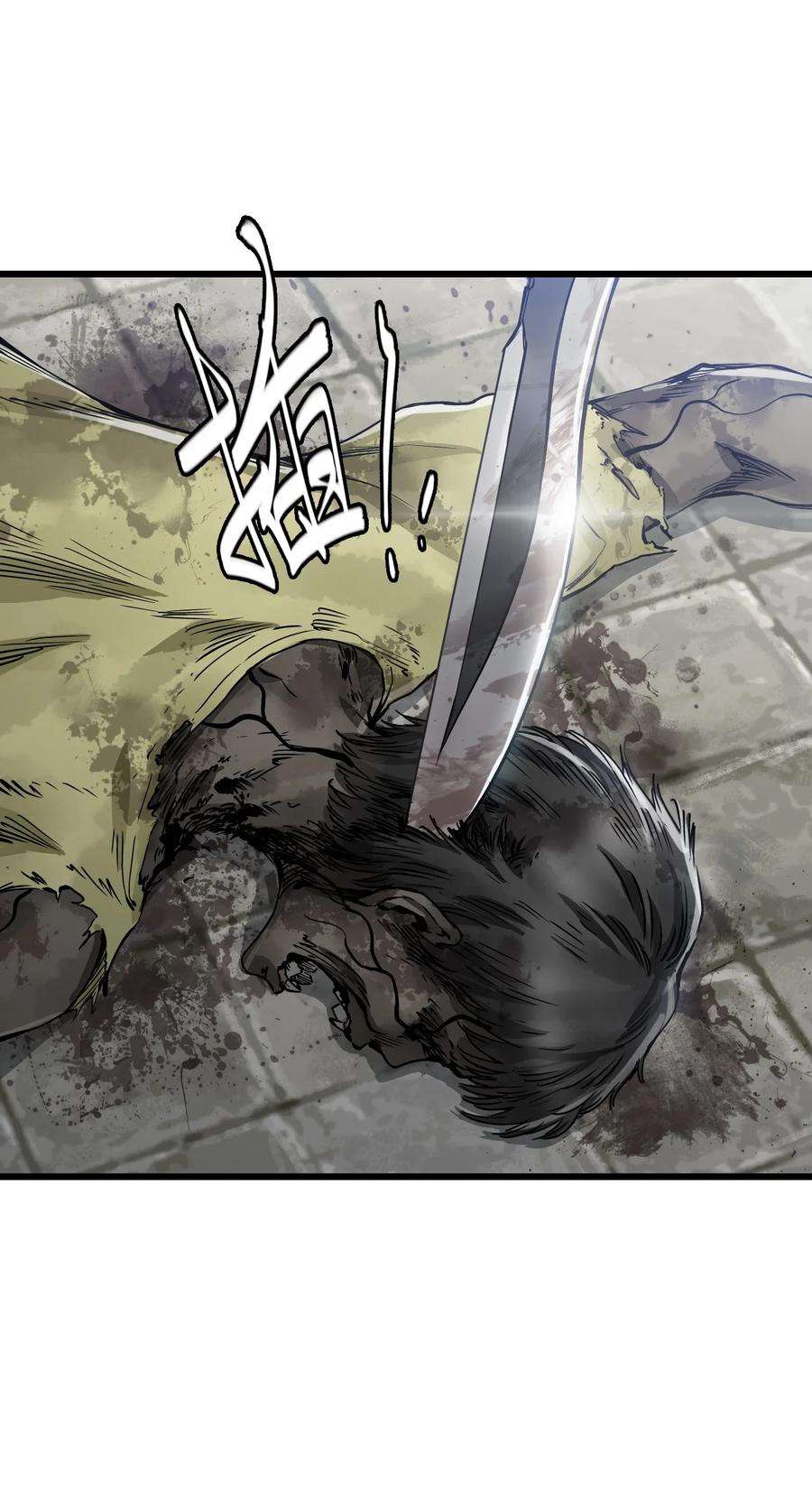 末日机械师14 铸剑