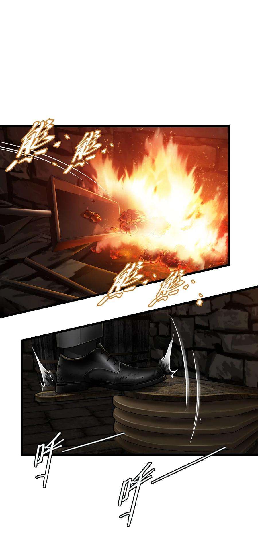 末日机械师14 铸剑