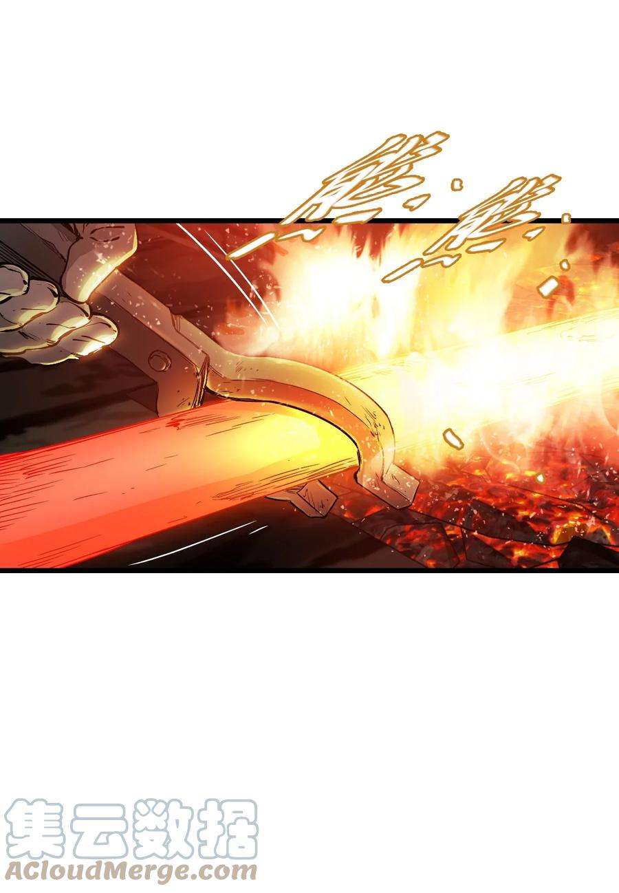 末日机械师14 铸剑