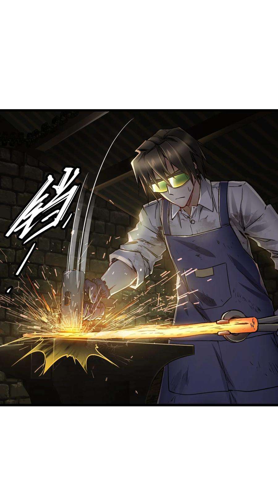 末日机械师14 铸剑