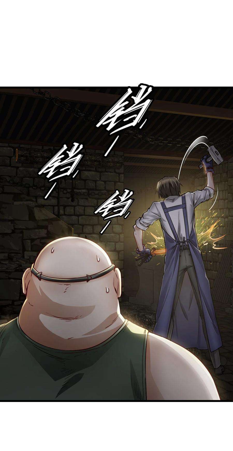 末日机械师14 铸剑