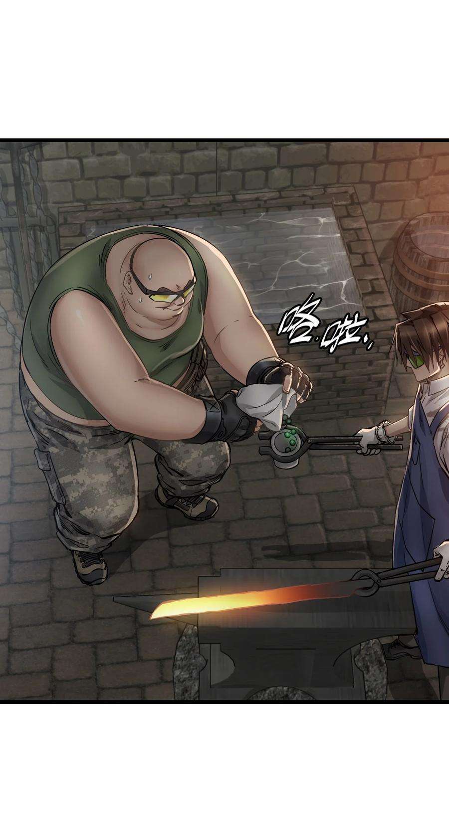 末日机械师14 铸剑