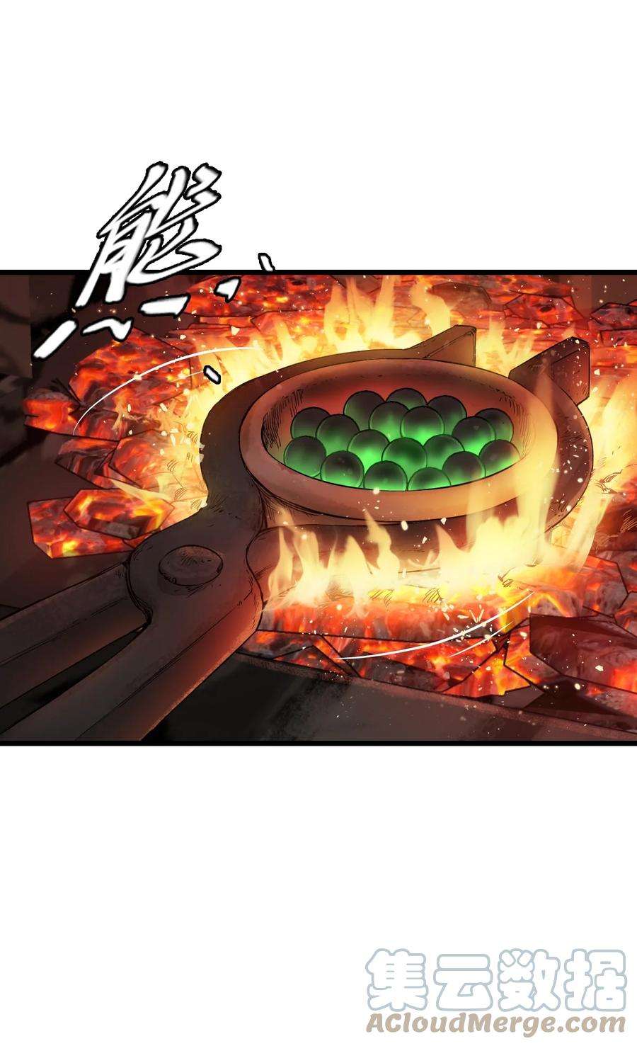 末日机械师14 铸剑