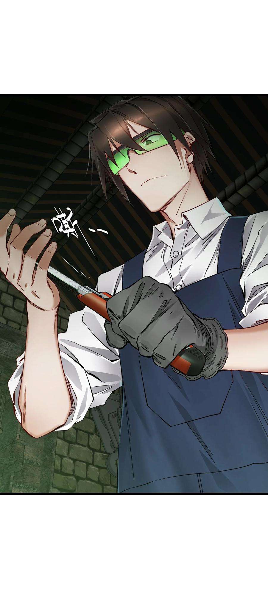 末日机械师14 铸剑