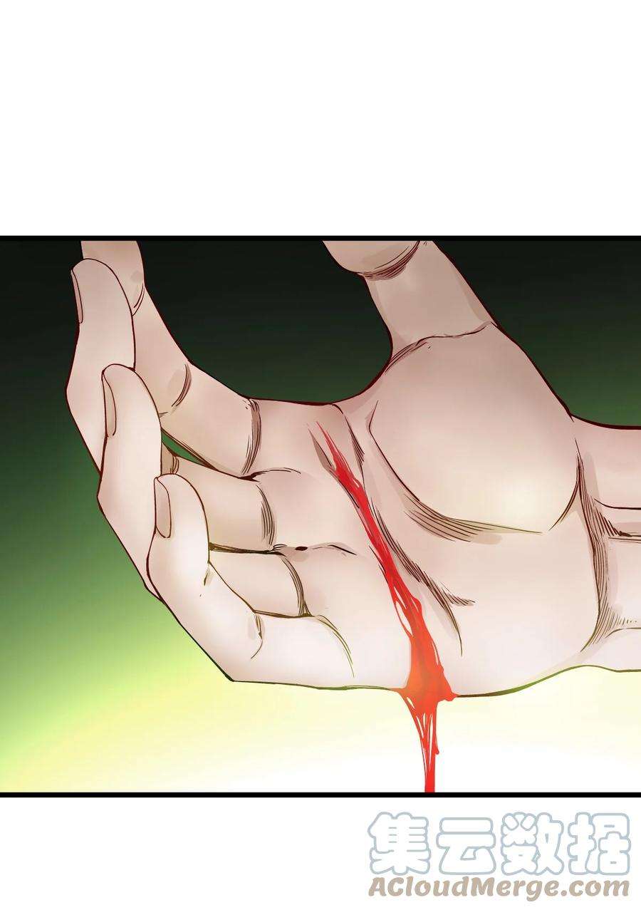 末日机械师14 铸剑