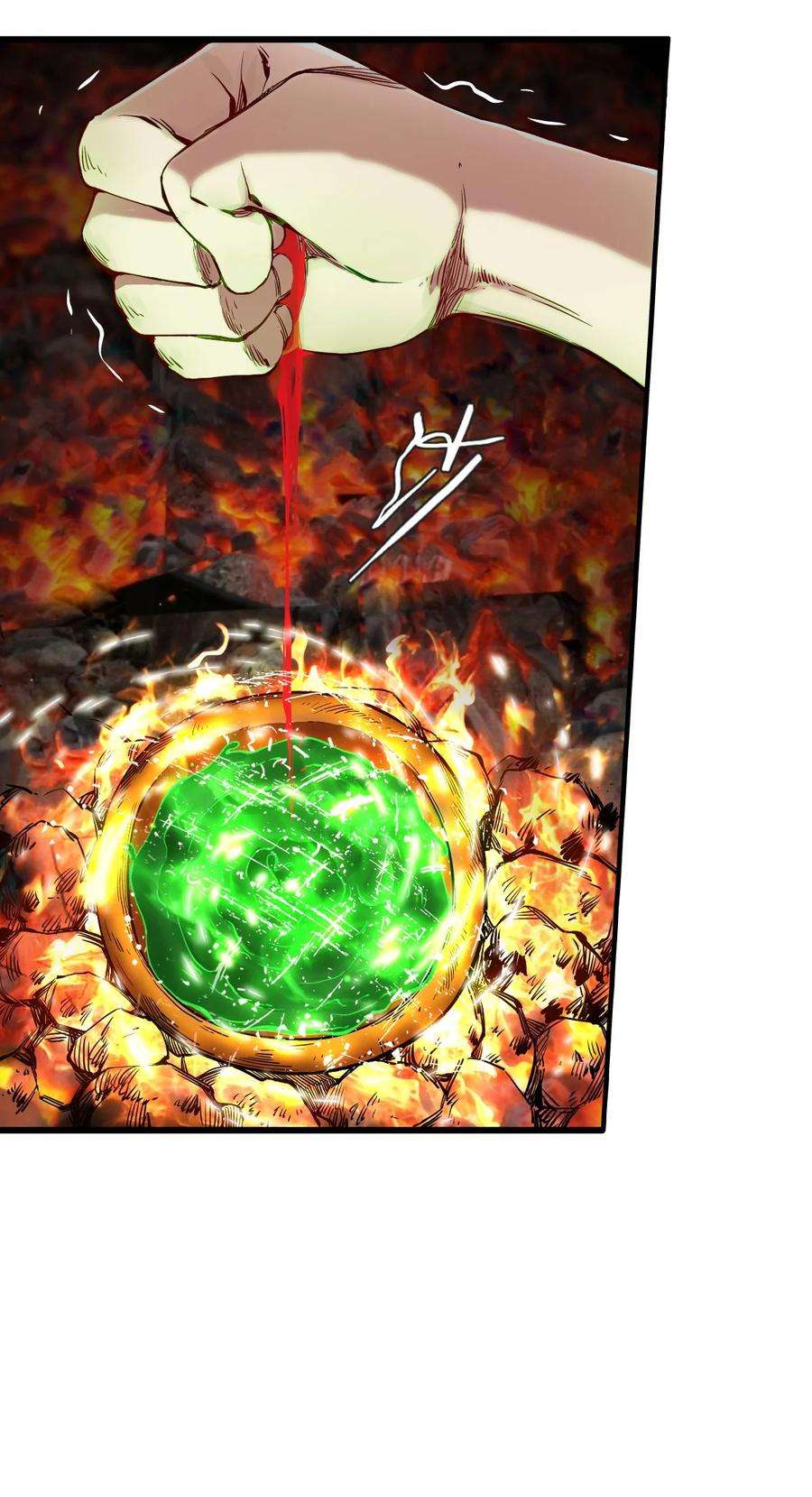 末日机械师14 铸剑