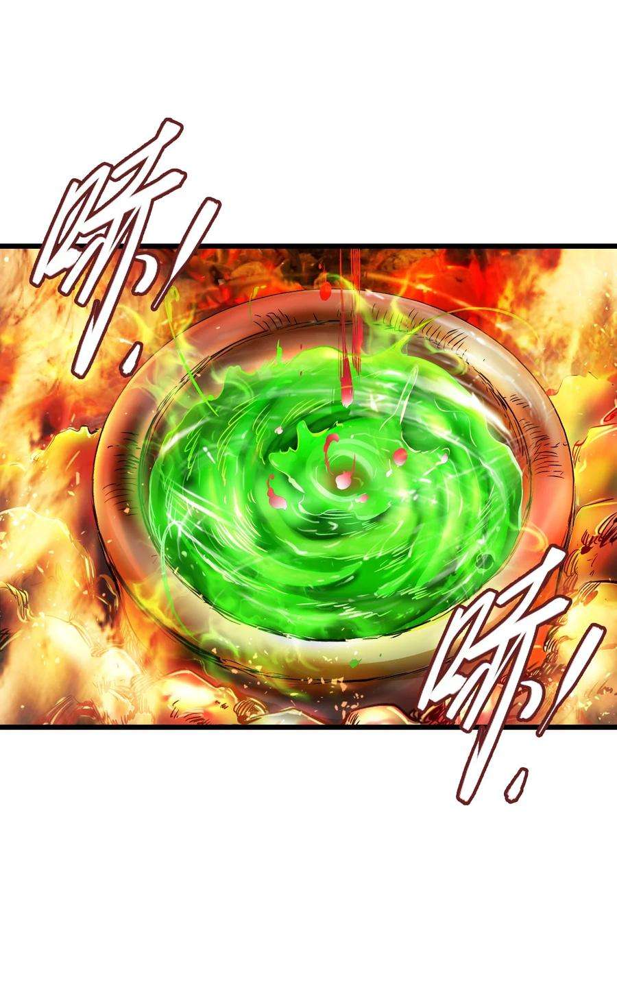 末日机械师14 铸剑