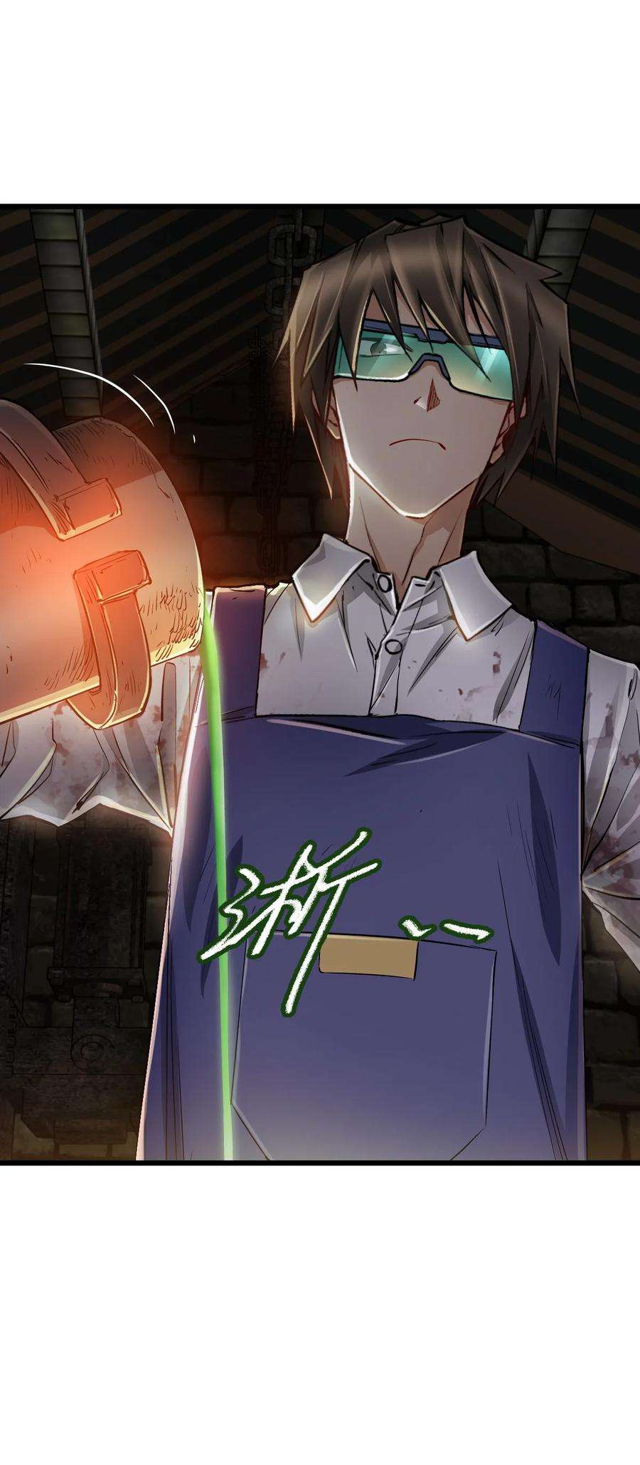 末日机械师14 铸剑