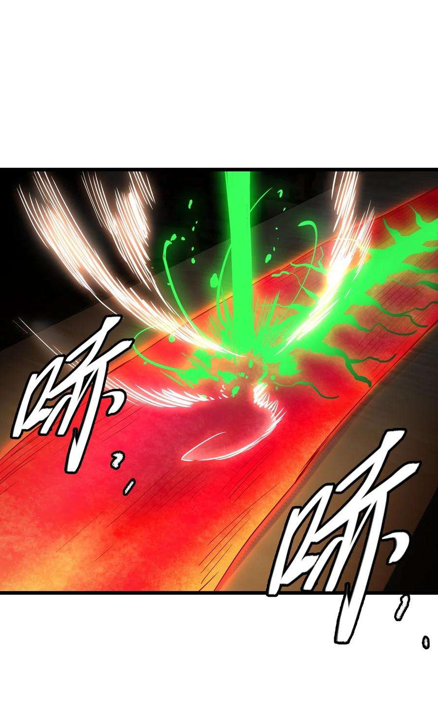 末日机械师14 铸剑