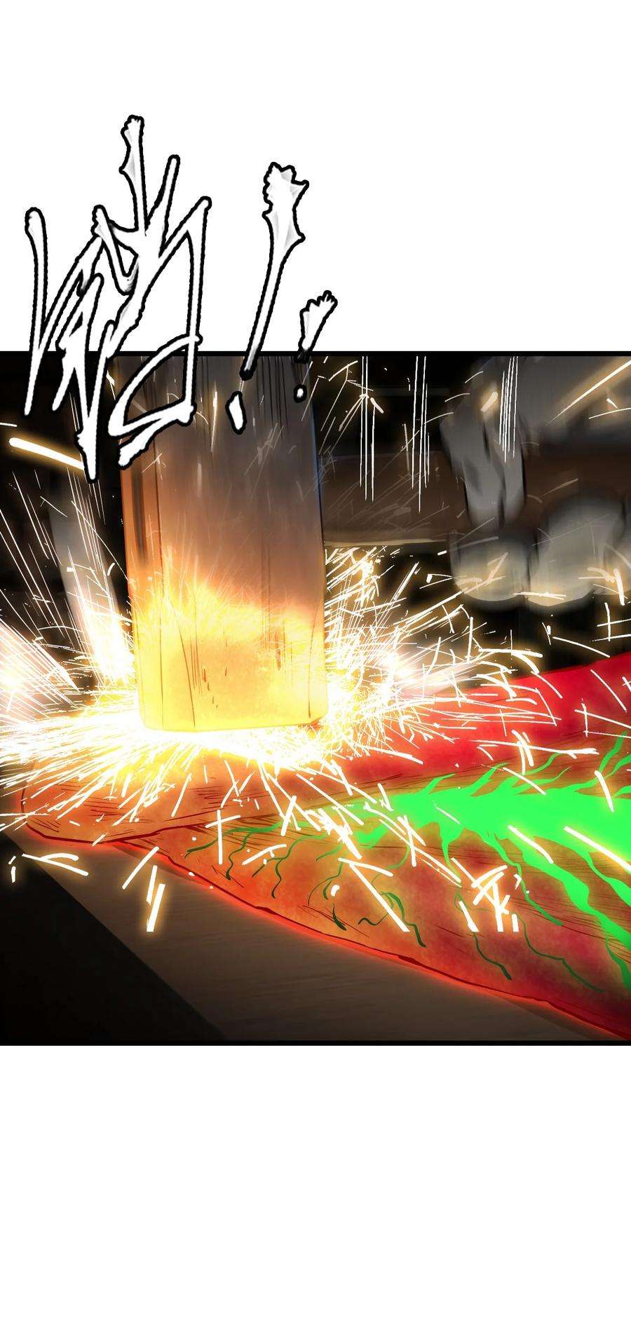 末日机械师14 铸剑