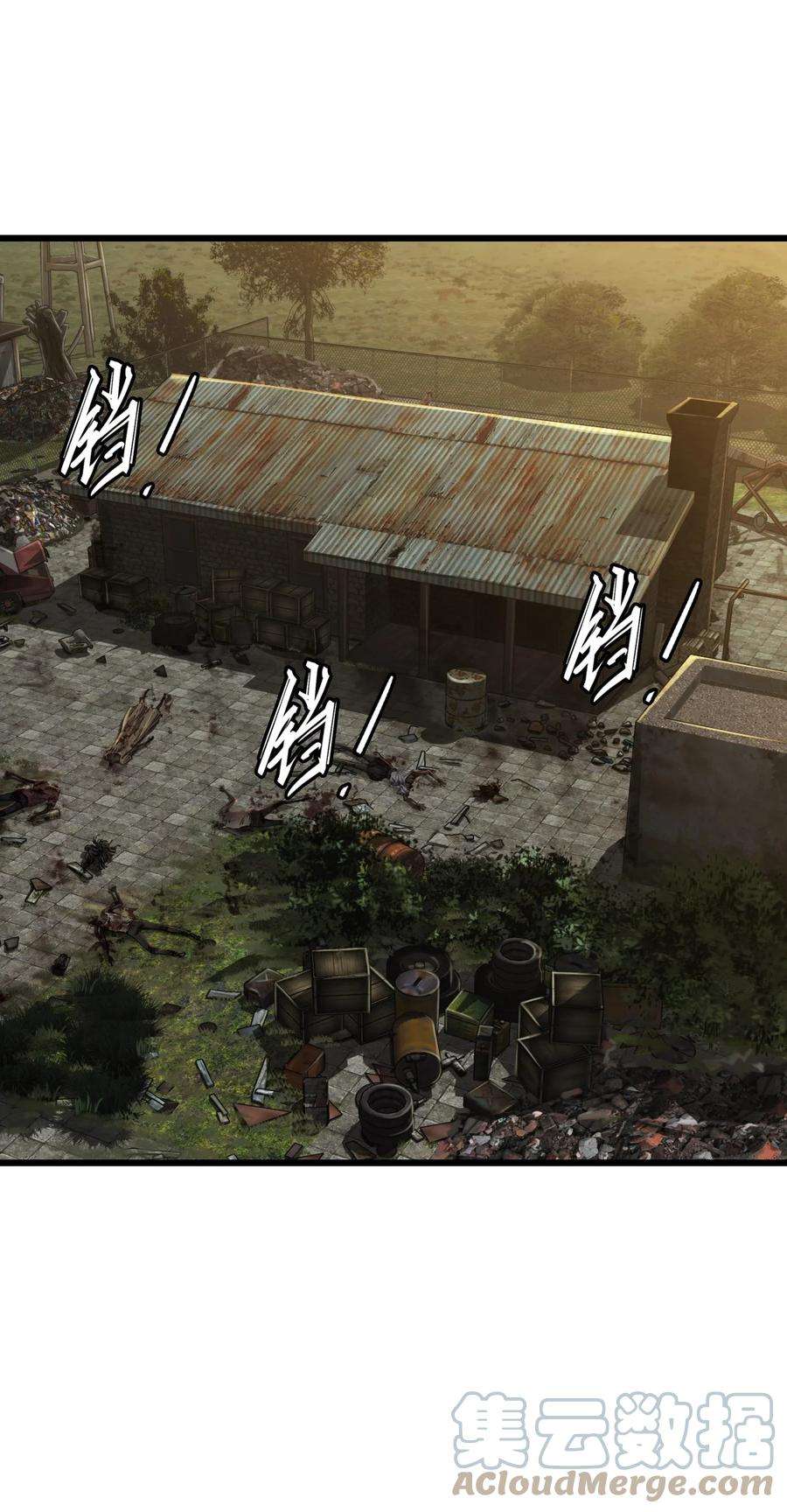 末日机械师14 铸剑