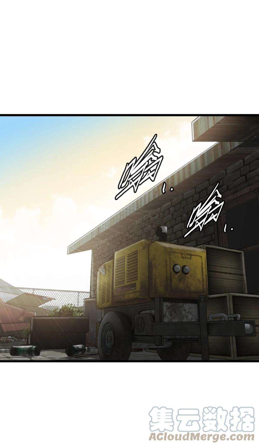 末日机械师14 铸剑