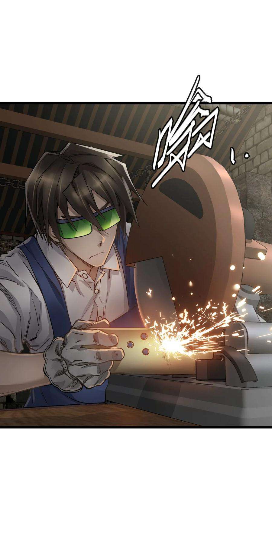 末日机械师14 铸剑