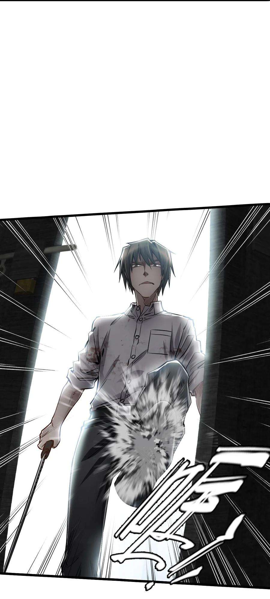 末日机械师14 铸剑