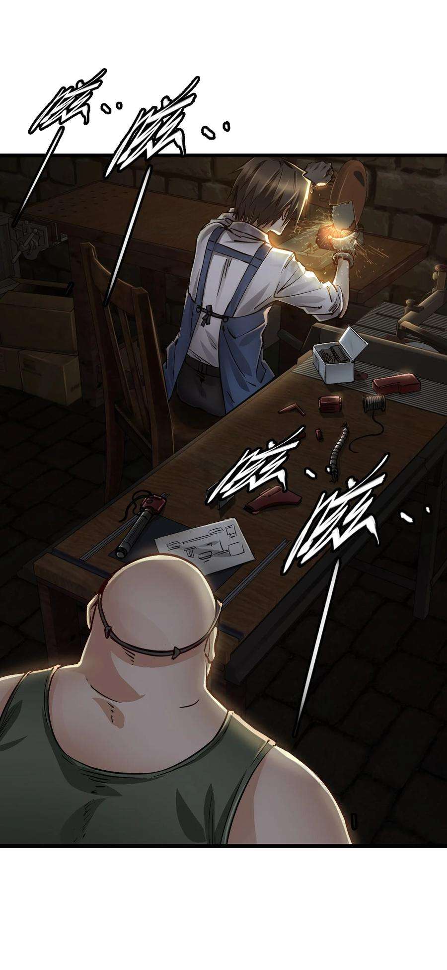 末日机械师14 铸剑