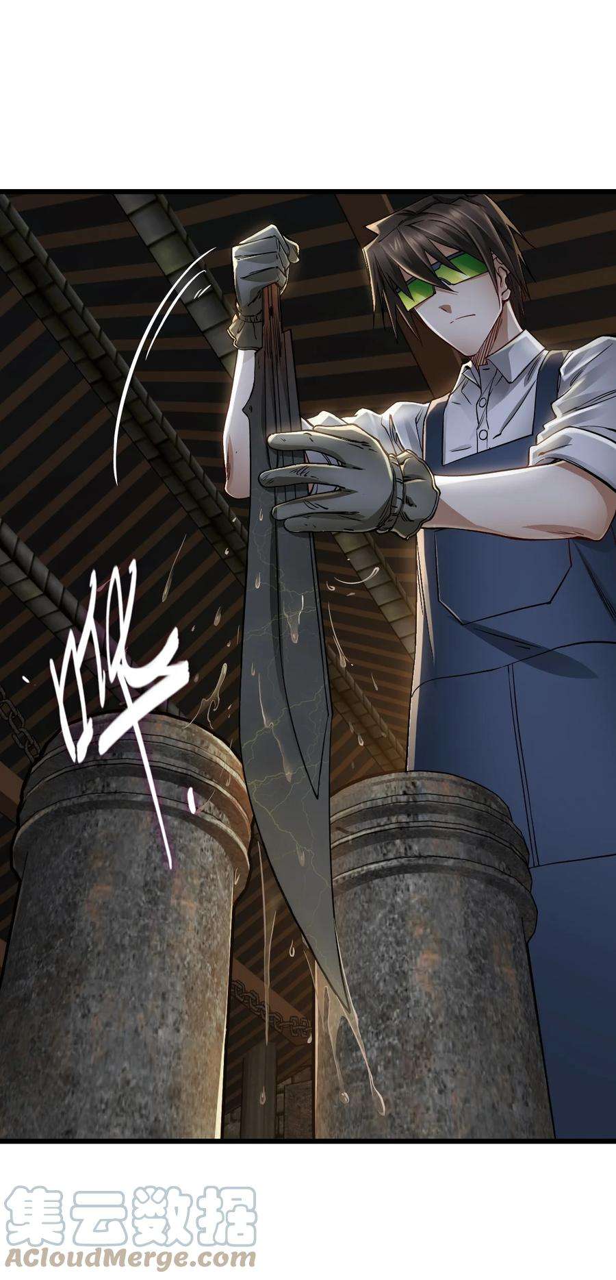 末日机械师14 铸剑