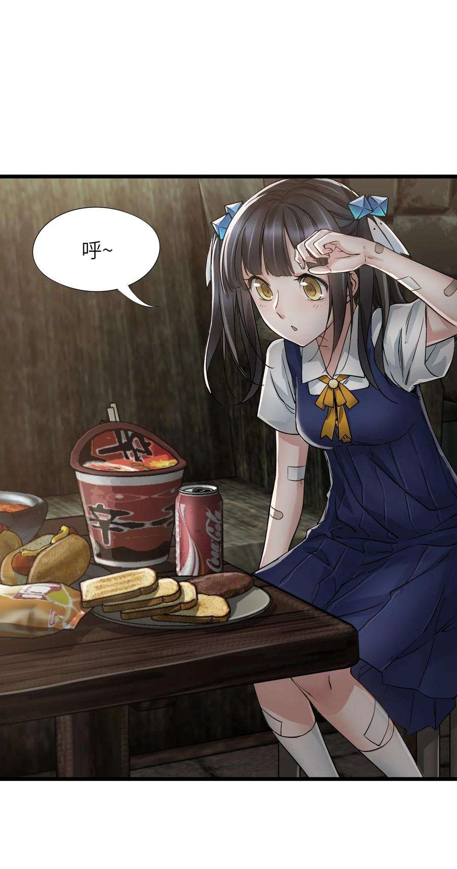 末日机械师14 铸剑