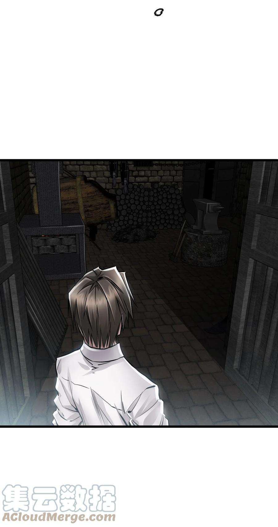 末日机械师14 铸剑