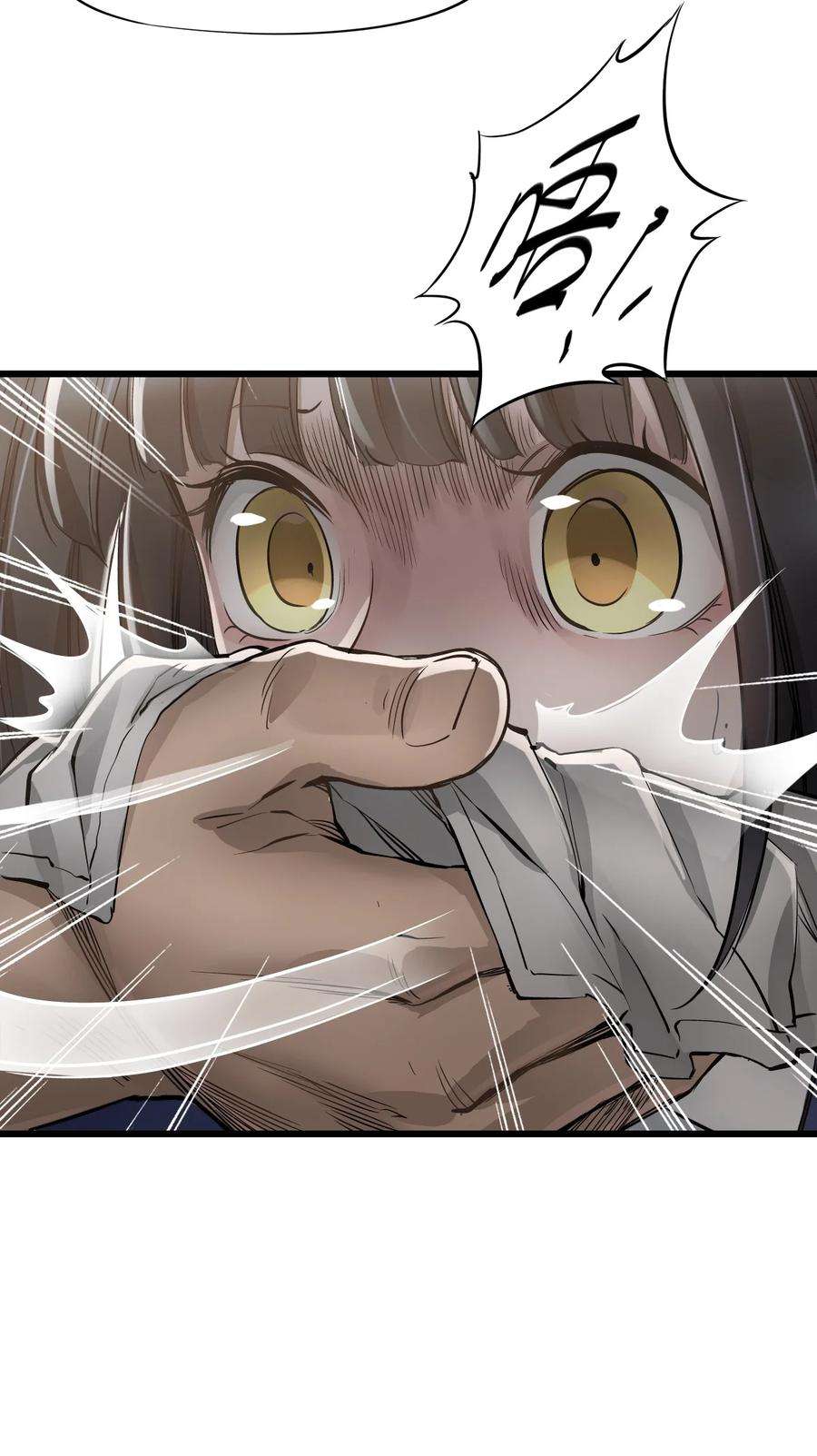 末日机械师14 铸剑