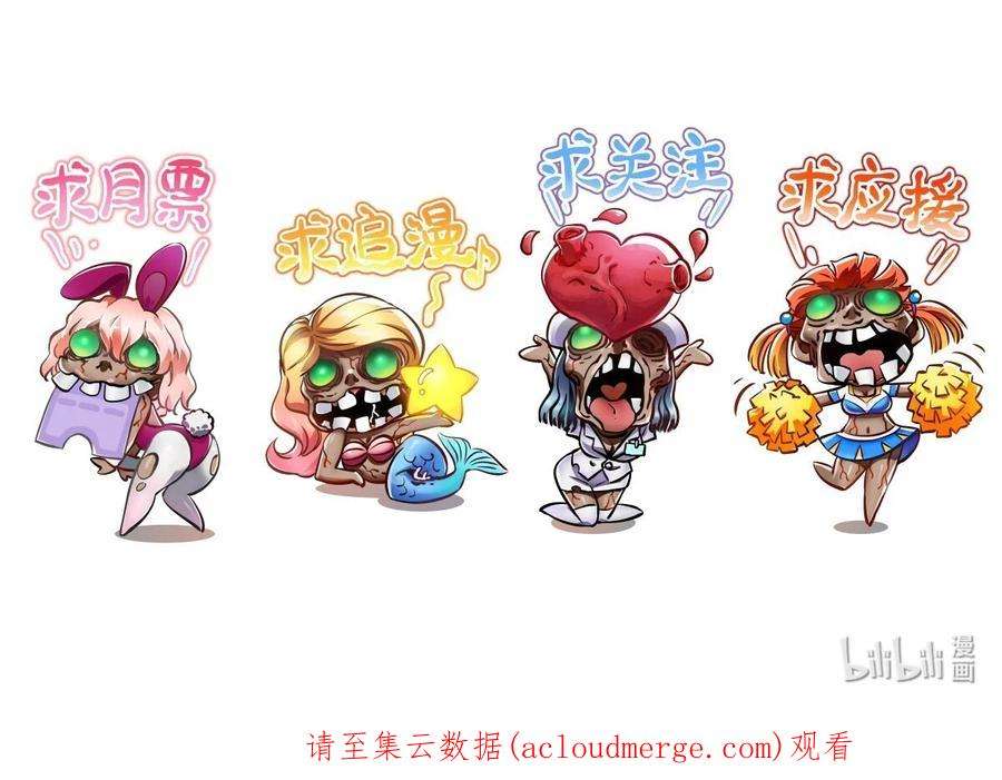 末日机械师14 铸剑