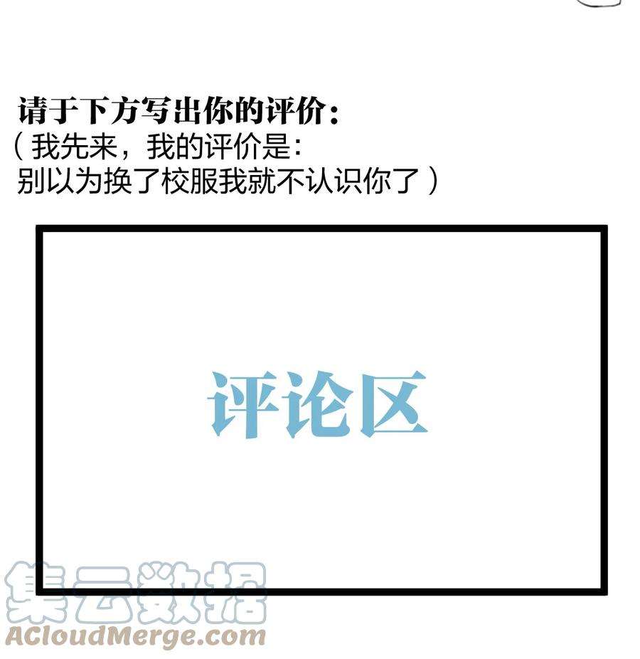末日机械师14.5 画面设定集放送！