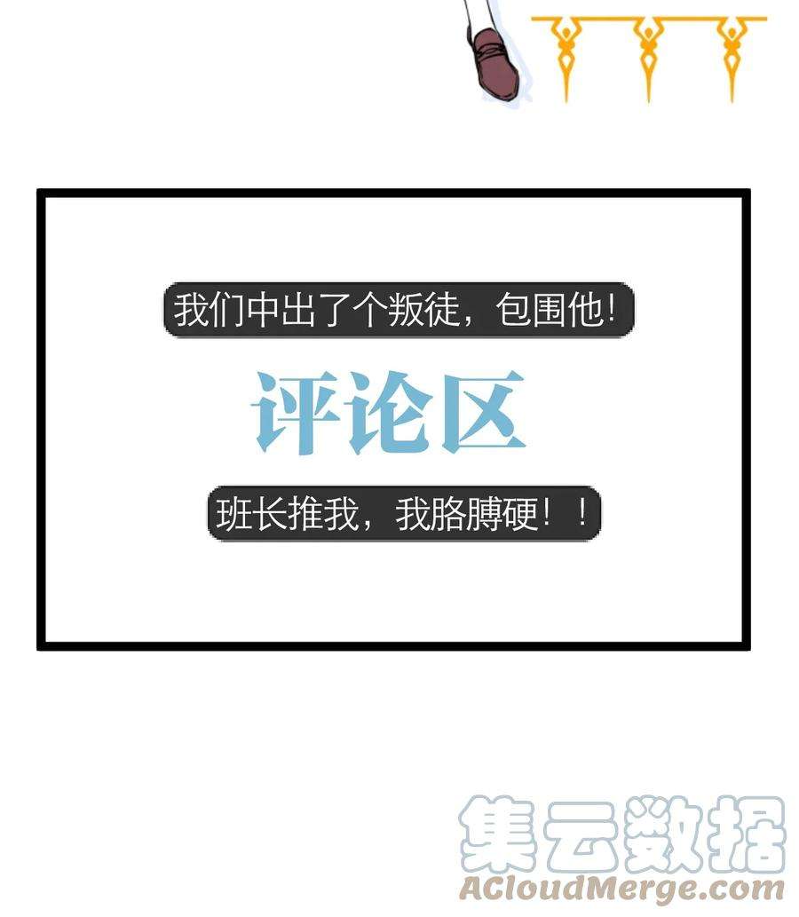末日机械师14.5 画面设定集放送！