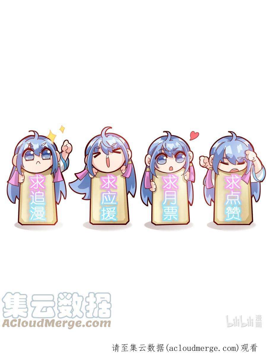 我在仙侠世界假扮NPC01 掌门之路