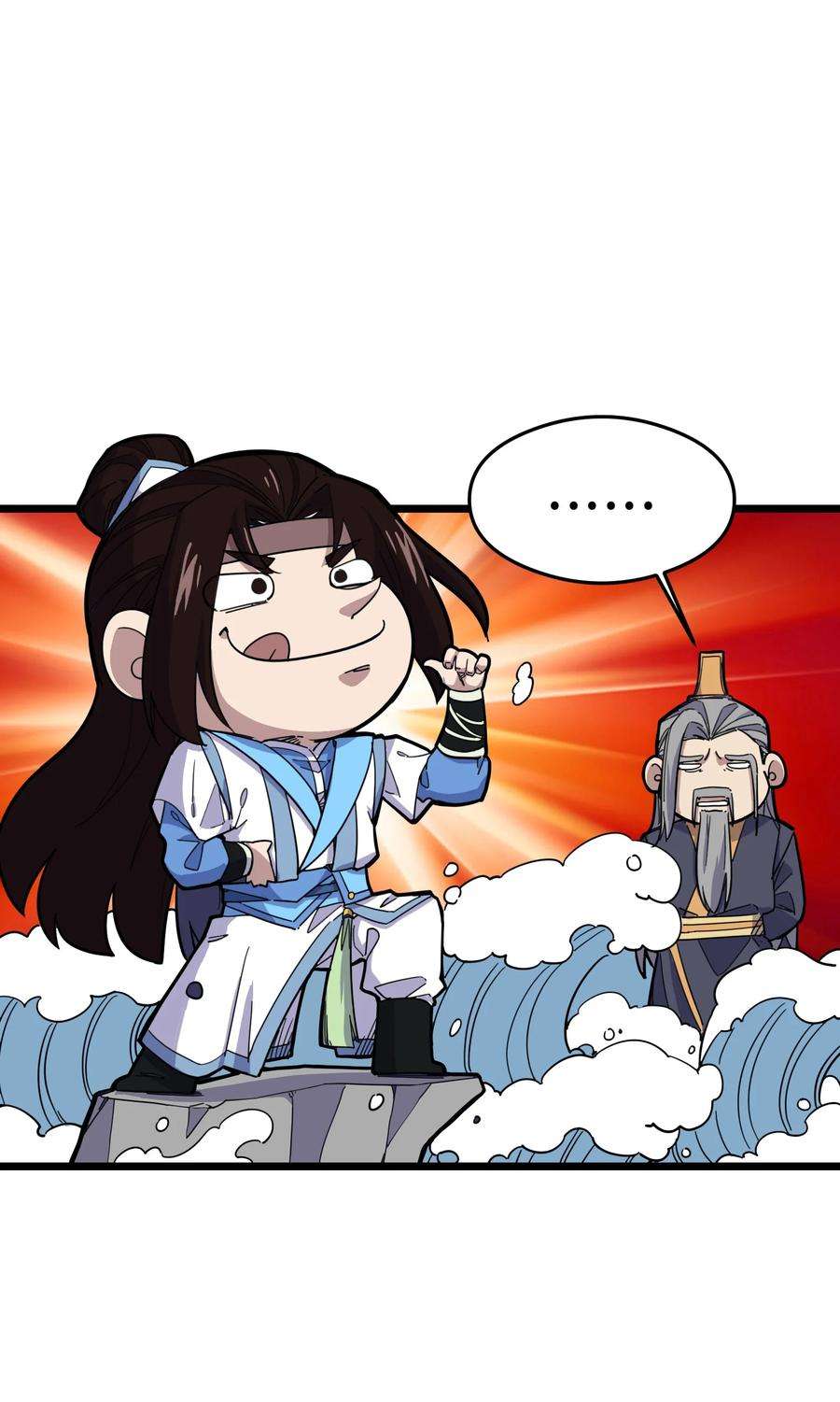 我在仙侠世界假扮NPC01 掌门之路