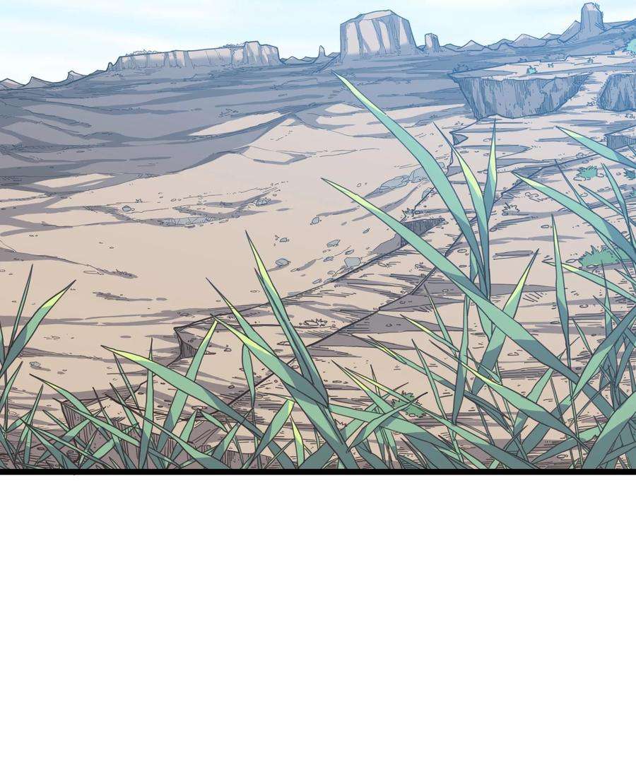我在仙侠世界假扮NPC01 掌门之路