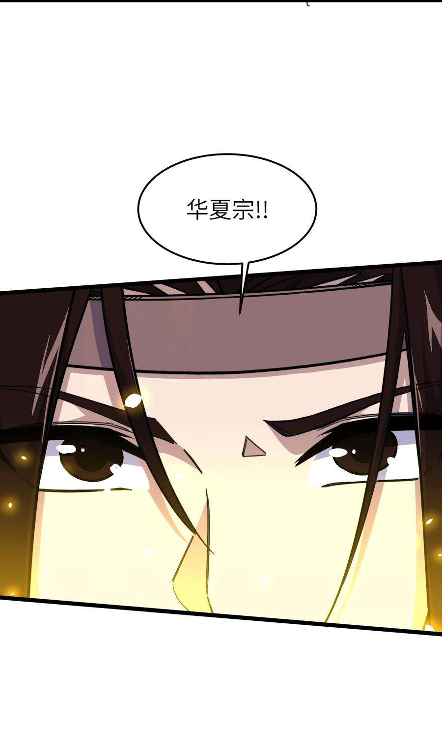 我在仙侠世界假扮NPC01 掌门之路