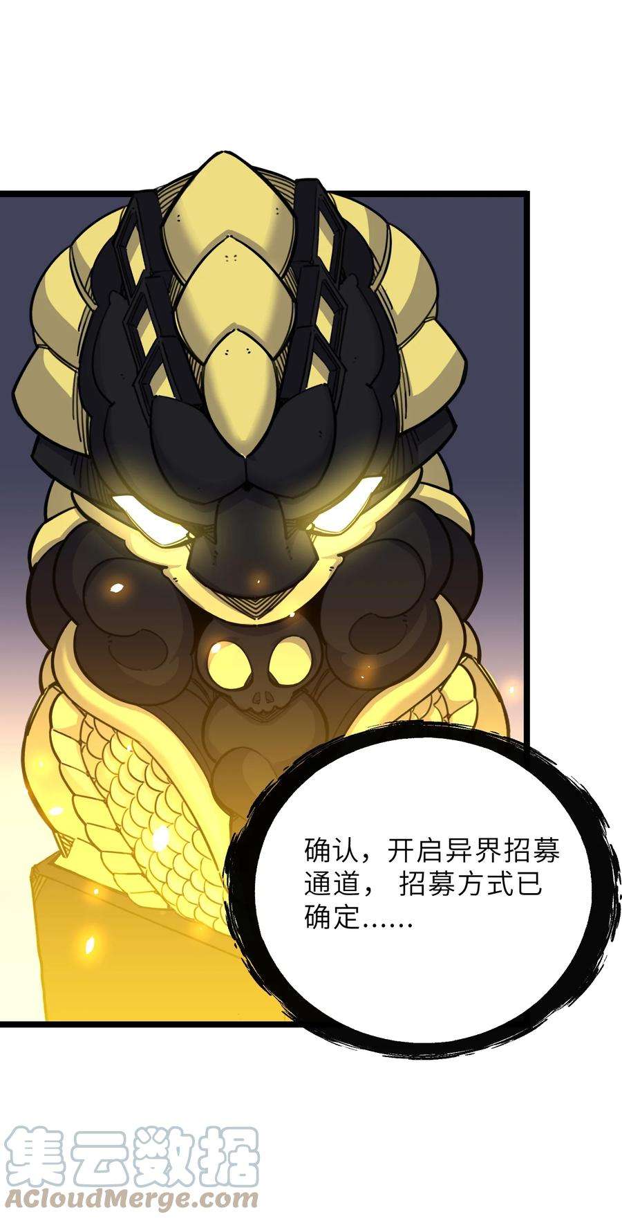 我在仙侠世界假扮NPC01 掌门之路
