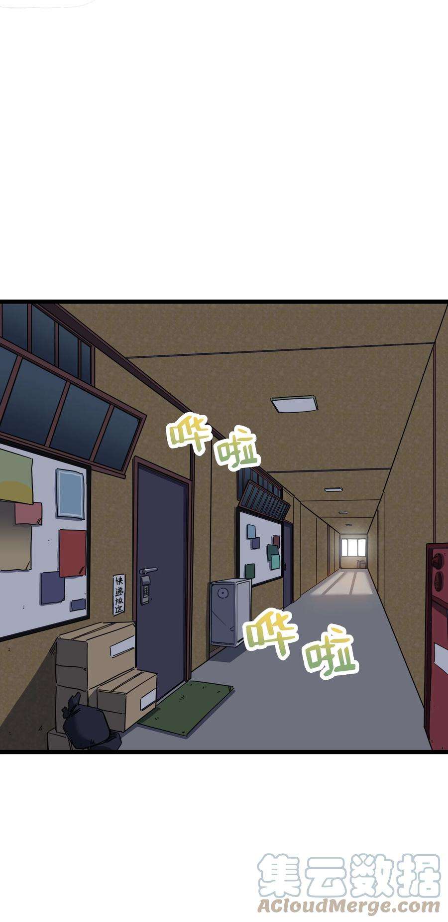 我在仙侠世界假扮NPC01 掌门之路