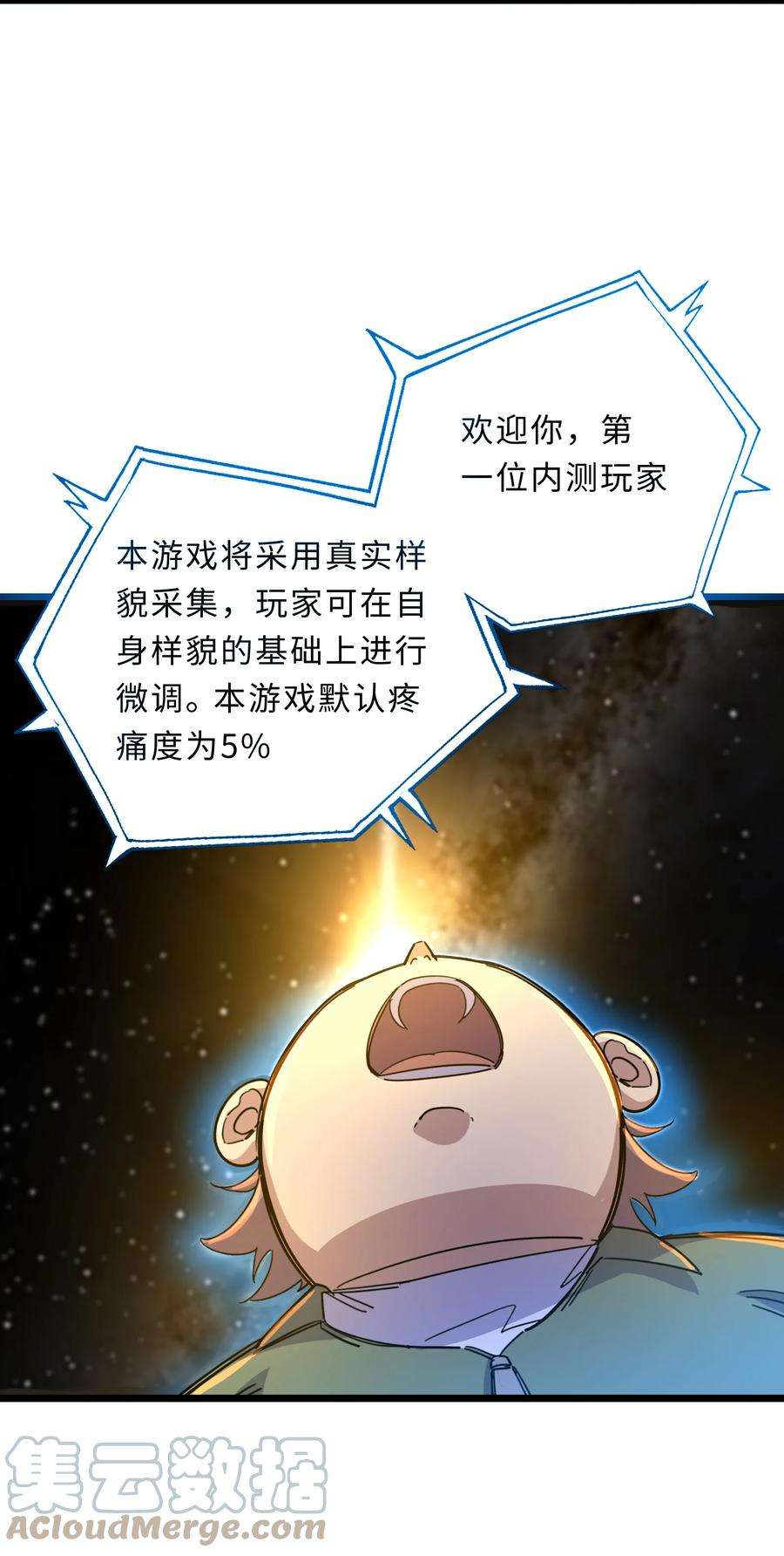 我在仙侠世界假扮NPC02 修仙奇闻