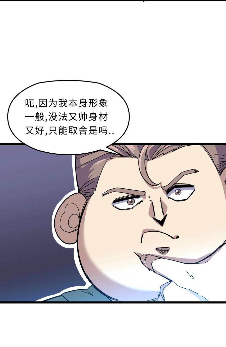 我在仙侠世界假扮NPC02 修仙奇闻