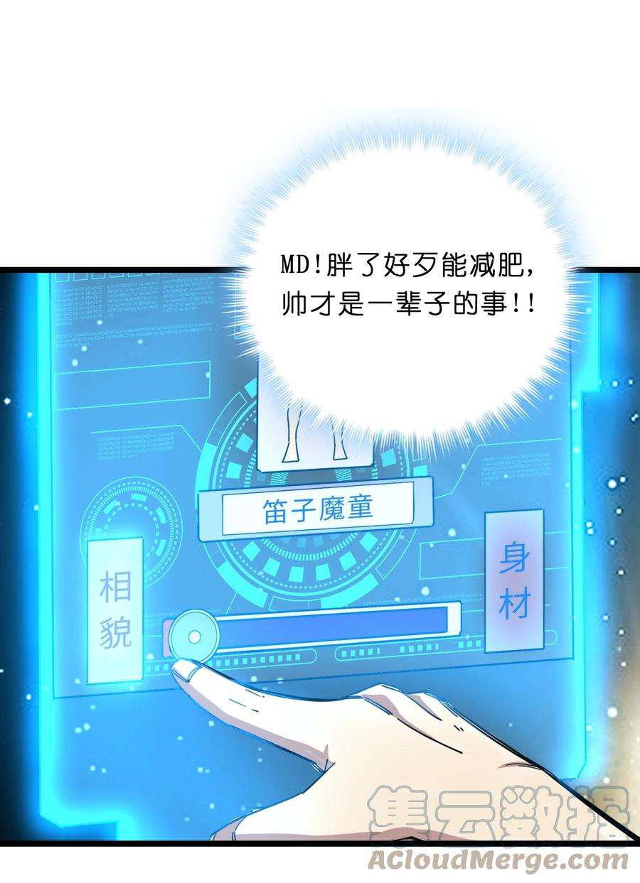 我在仙侠世界假扮NPC02 修仙奇闻