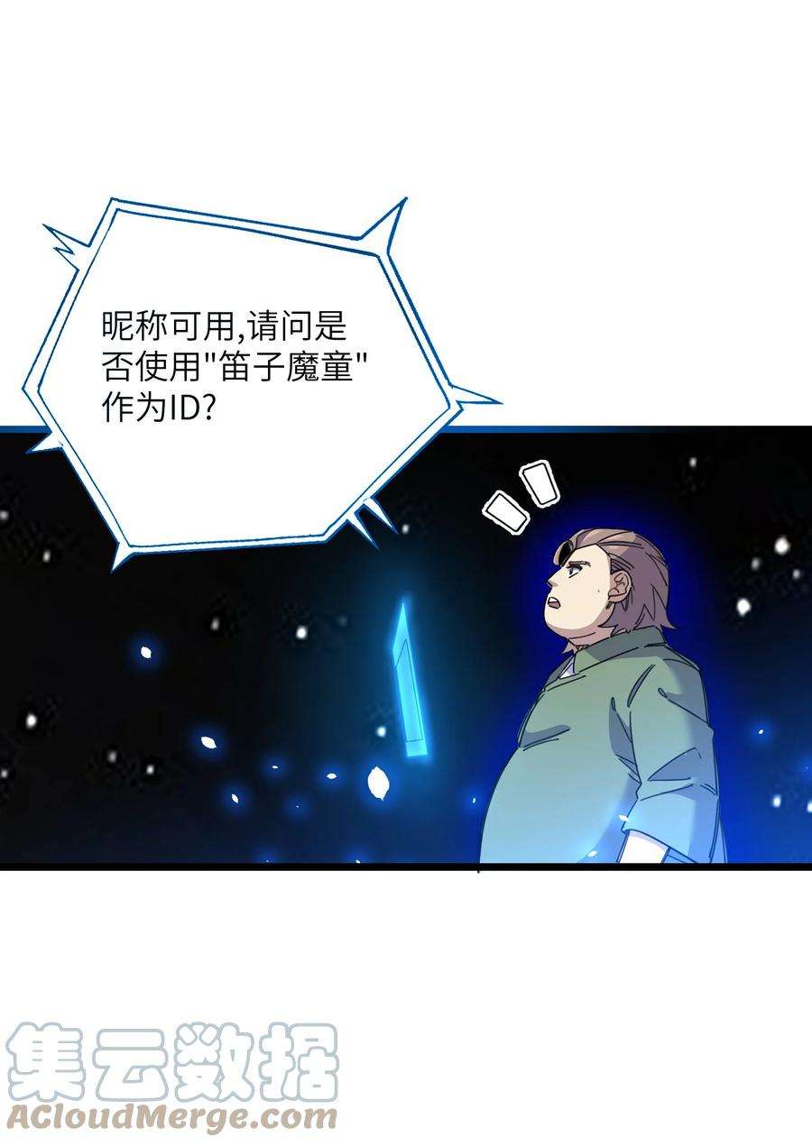 我在仙侠世界假扮NPC02 修仙奇闻