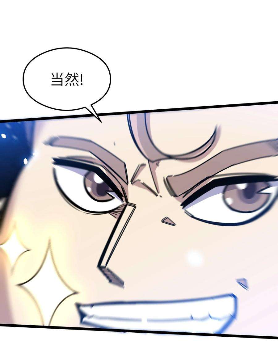 我在仙侠世界假扮NPC02 修仙奇闻
