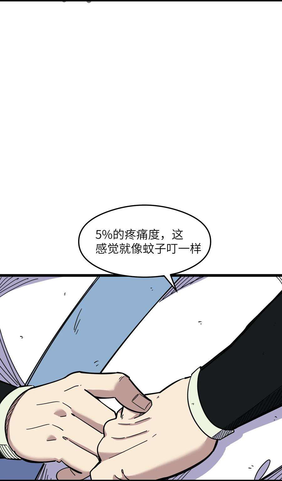 我在仙侠世界假扮NPC02 修仙奇闻