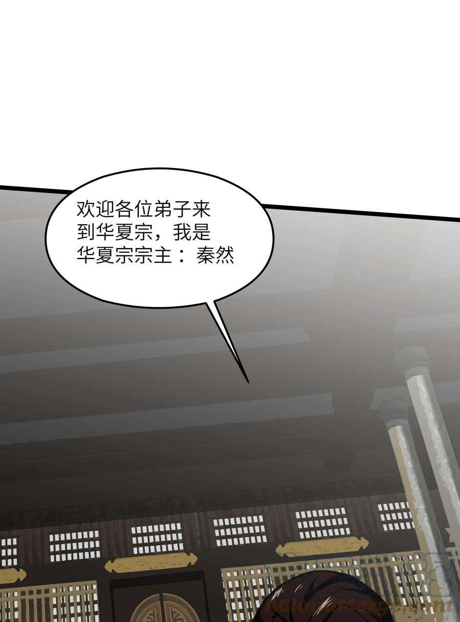 我在仙侠世界假扮NPC02 修仙奇闻